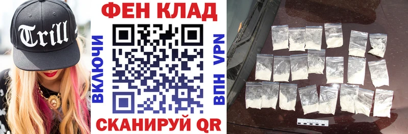 продажа наркотиков Изобильный АМФ 97%