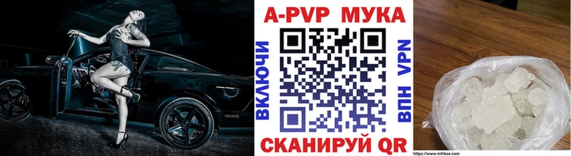 Alfa_PVP крисы CK  хочу   Изобильный 
