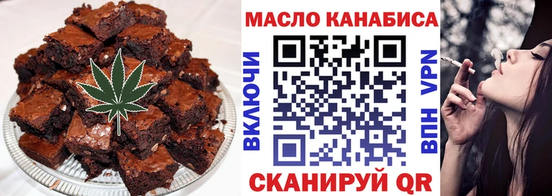 Canna-Cookies конопля даркнет сайт Изобильный