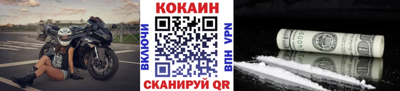 мега зеркало  Изобильный  КОКАИН Columbia 