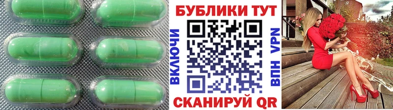 ЭКСТАЗИ ешки  Изобильный 