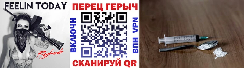 ГЕРОИН хмурый  Изобильный 