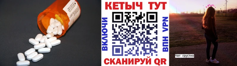КЕТАМИН ketamine  сколько стоит  Изобильный 
