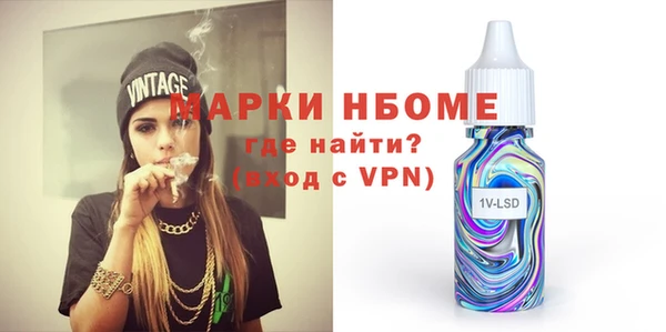 молекула духа Алексин