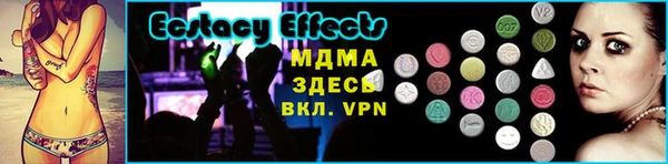 молекула духа Алексин