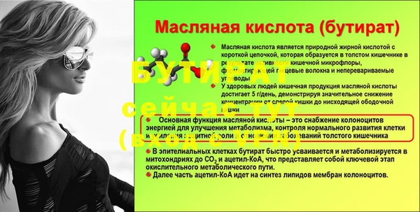 молекула духа Алексин