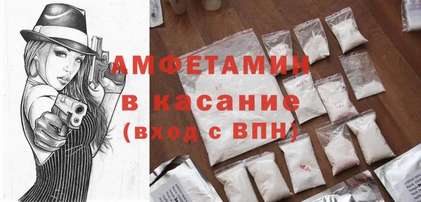 молекула духа Алексин