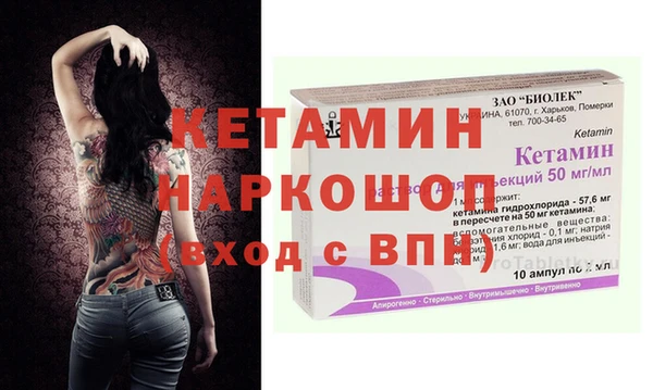 молекула духа Алексин