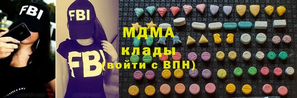 мяу мяу кристалл Осташков