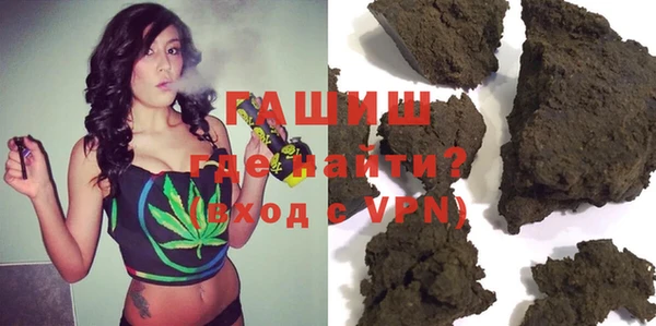 молекула духа Алексин