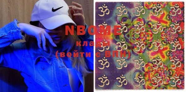 соль курить ск Алзамай
