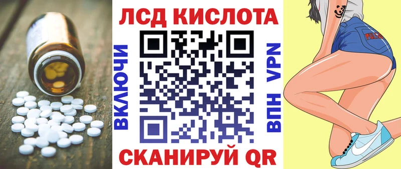 LSD-25 экстази кислота  Изобильный 