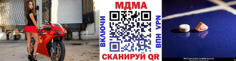 MDMA Molly  Изобильный 