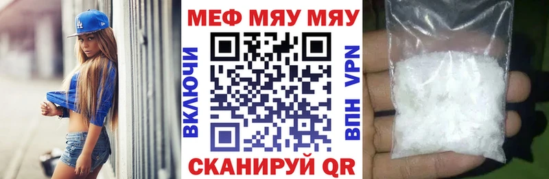 Меф mephedrone  Изобильный 
