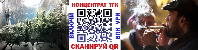 ТГК вейп с тгк  купить наркоту  Изобильный 